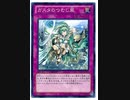 テーマクロニクルのおもひで