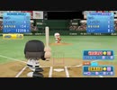 【実況】ミノルのパワプロ2020 part102 (パワフェス)【配信】