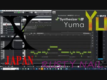 synthesizerV　YUMA　XJAPAN　Rusty Nail【SynthV AI】feat.Yuma+うぷ主