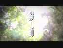 N°323 Mushishi