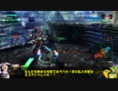 ロジっ子！PS4版ボーダーブレイク外伝36【ドーモ】