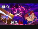 【ポケモン剣盾】黒い空に覆われたガラルに再び青空を！　ポケットモンスターシールドを実況【#40】