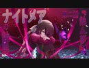 【アサルトリリィ ラスバレ】『悪蝕のナイトメア』イベントストーリー第二話『蝕ム夢』