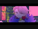 【UTAU Cover】幽霊東京【ユキアメ ラバ】