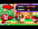 [Hobo Bros]一番難しい設定で大乱闘スマッシュブラザーズ64をプレイ
