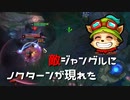 【実況プレイ】やみらんく2023【LoL】【TOP Teemo】#6-1