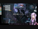 【VOICEROID実況】UIテスト動画【バトオペ2】