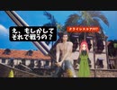 【クライシスコアFF7リユニオン】第15幕　こんなもので戦えると、あなたは思いますか？