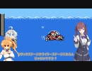 番外編　花梨とあかりとささらのラッシュマリン【ロックマン4】