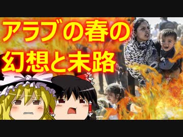 ゆっくり雑談 575回目(2023/2/12) 1989年6月4日は天安門事件の日 済州島四・三事件 保導連盟事件 ライダイハン コピノ コレコレア