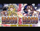【東方如何月】「秘封軸 妹紅リザレクション」VS「秘封軸 妹紅リザレクション」【2023年第1回大会決勝】