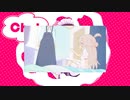 たしかにかわいいかもだけど…