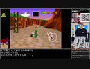 Part02/03 バーチャルいいゲーマー VS マリオカート64 烈戦！徳賭博まとめ編【Twitch配信視聴者投稿】