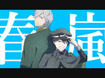 【手描き文スト】shun/an【探偵社設立秘話】