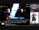 スマブラSP　オンライン全キャラ1勝RTA（DLC込み） 10時間37分9秒　part14/?
