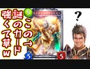 【誰？】誰も使ってない〝エンジェルパニッシャー〟ドラゴンが強楽しくて草【 Shadowverse シャドウバース 】