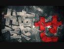 【文字PV】アンヘル【かいりきベア】