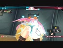 【Bullet Girls Phantasia】天峰咲姫　ひたすらお尻ツンツン【バレットガールズファンタジア】