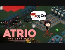 [Atrio The Dark Wild]闇の工場づくり4