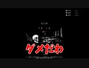 馬鹿のジャングル生活 05日目【GREEN HELL】