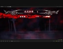 XBOX360配信「忍者龍劍伝II」上忍二周目【全武器滿級】第一章 (31)