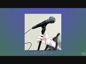 三日月 / フルナギネヲ feat. 初音ミク