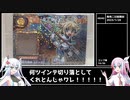 ウエハースに詳しい銀髪美少女のガオロードG3弾開封式