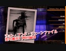 【Photogenic Minds: Identity】霊的難度9！合計110種被写体が出現しない！？この状況、いつもつらい！！【周回編68 後編】