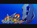 【初見】流星のロックマン2‐トライブオン！-【実況】part27