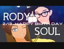 【MMDヒロアカ】Overdose・踊 【ロディ・ソウル生誕祭2023】