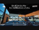 田 所 工 事 mp.8