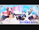 【歌ってみた】ACROSS DIMENSIONS / いれいす