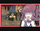 【Minecraft】夏色花梨は癒やされたい #2【夏色花梨】