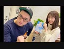 森ハヤシ「45歳になりました」