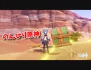 【原神 ‐Genshin‐】甘雨ちゃんの超仕事シリーズ325！雑談しながらデイリー消費！【Part809】