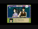 【続・御神楽少女探偵団 ～完結編～】実況part34 さ・よ・な・ら