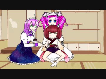 【手描き】よそ様に甘やかされるがままの内弁慶きりたん