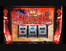 S麻雀物語4EVER　超麻雀RUSH