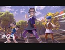 【プレイ動画】PokemonLEGENDS アルセウス【part9】