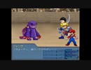 【のび太戦記ACE】マリオがブチギレて女を殴りそうなRPG『オラワクワクすっゾ』#6
