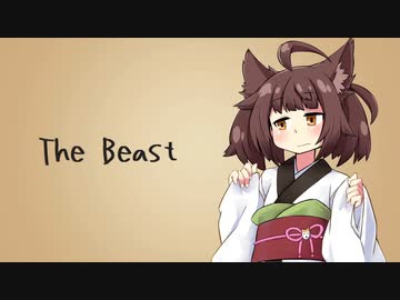 【東北きりたん】The Beast.【歌うVOICEROID】