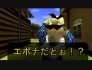 インゴーを打ち負かしてエポナをゲットしよう！〈ゼルダの伝説時のオカリナ〉part11