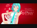 【MMD】【初音ミク】〇ね！バレンタイン・デー2023年版[Tda式初音ミク ショート髪デフォ服]