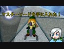 精霊石がそろったのでマスターソードを抜きに行きます！〈ゼルダの伝説時のオカリナ〉part10