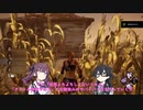 【DBD】よちよちサバイバー奮闘記１６【花梨・千冬実況】