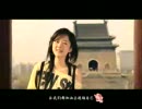 北京欢迎你 BeiJing welcomes you! Chinese stars sing the song for the Olympic Games