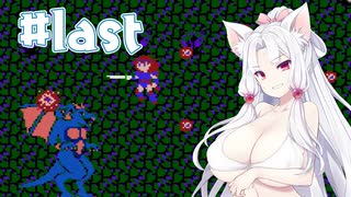 【マドゥーラの翼】イタコさんの愛と魔法と夢の大冒険 #last