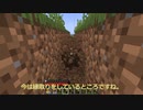 自己中3人が行く！　マイクラ実況　Part.2【ゆっくり実況】