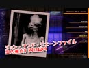 【Photogenic Minds: Identity】霊的難度9！合計110種被写体が出現しない！？バーストを対話編成で暴れます！【周回編69】