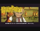 レガシーしてないホグワーツのゲームを実況vol.2